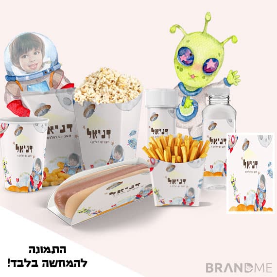 עיצוב יום הולדת בנושא חלל