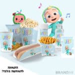 עיצוב יום הולדת בנושא קוקומלון עננים