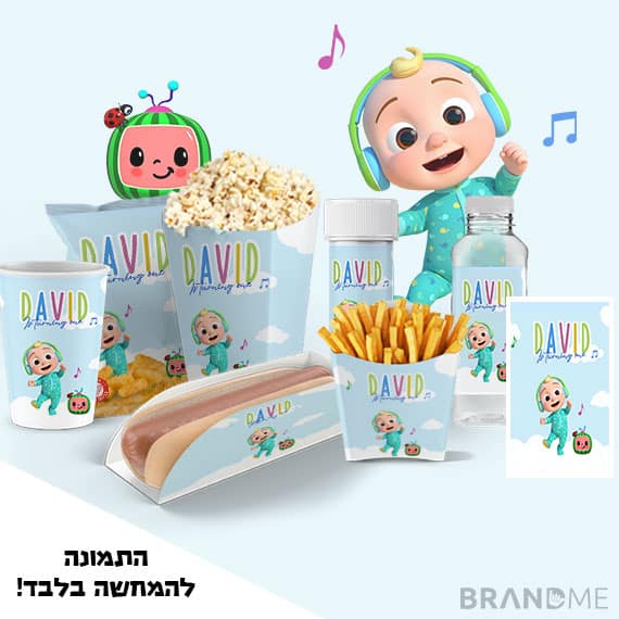 עיצוב יום הולדת בנושא קוקומלון עננים