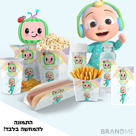 עיצוב יום הולדת בנושא קוקומלון